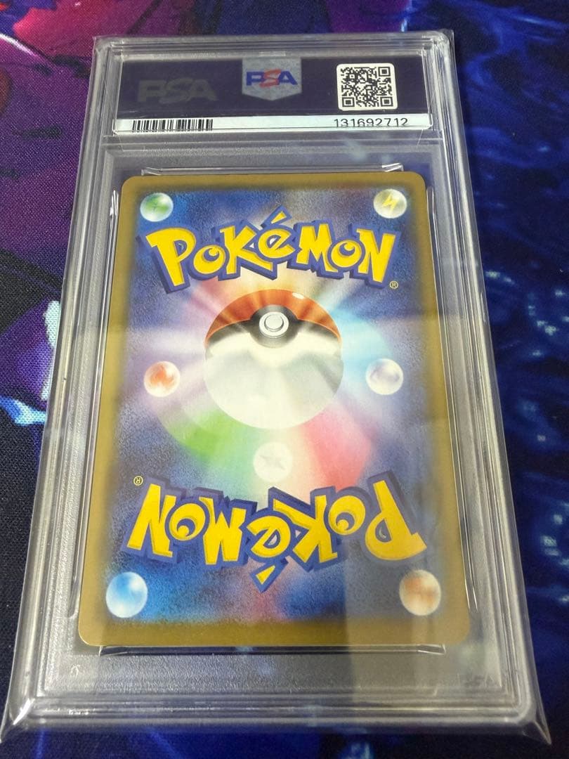 【PSA10】ピカチュウAR 25thアニバーサリーコレクション①