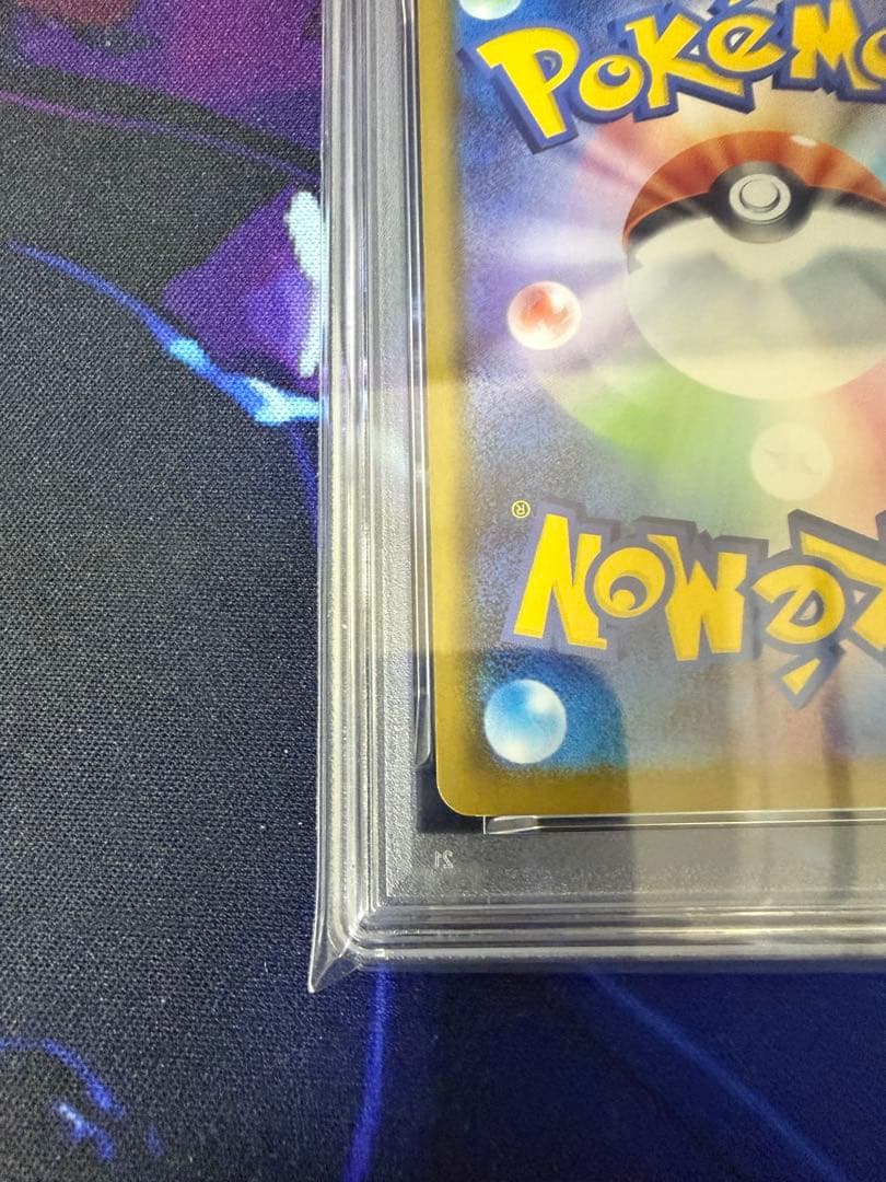 【PSA10】ピカチュウAR 25thアニバーサリーコレクション①