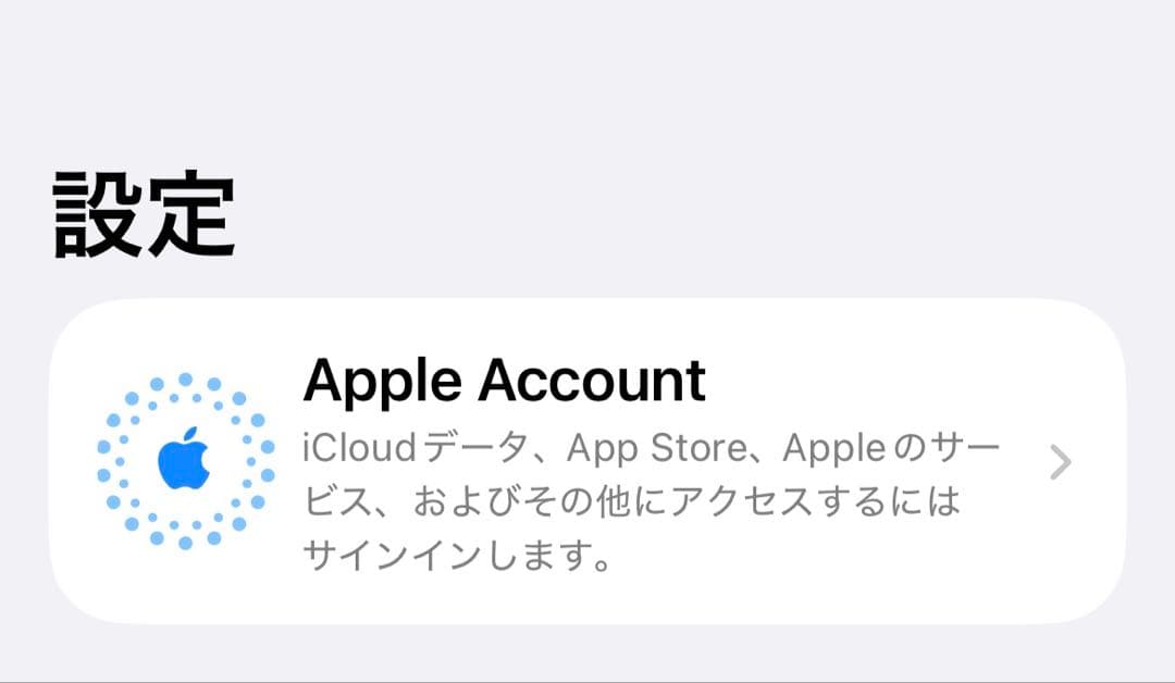 値下げ不可　iPhone 13 ミッドナイト 128GB