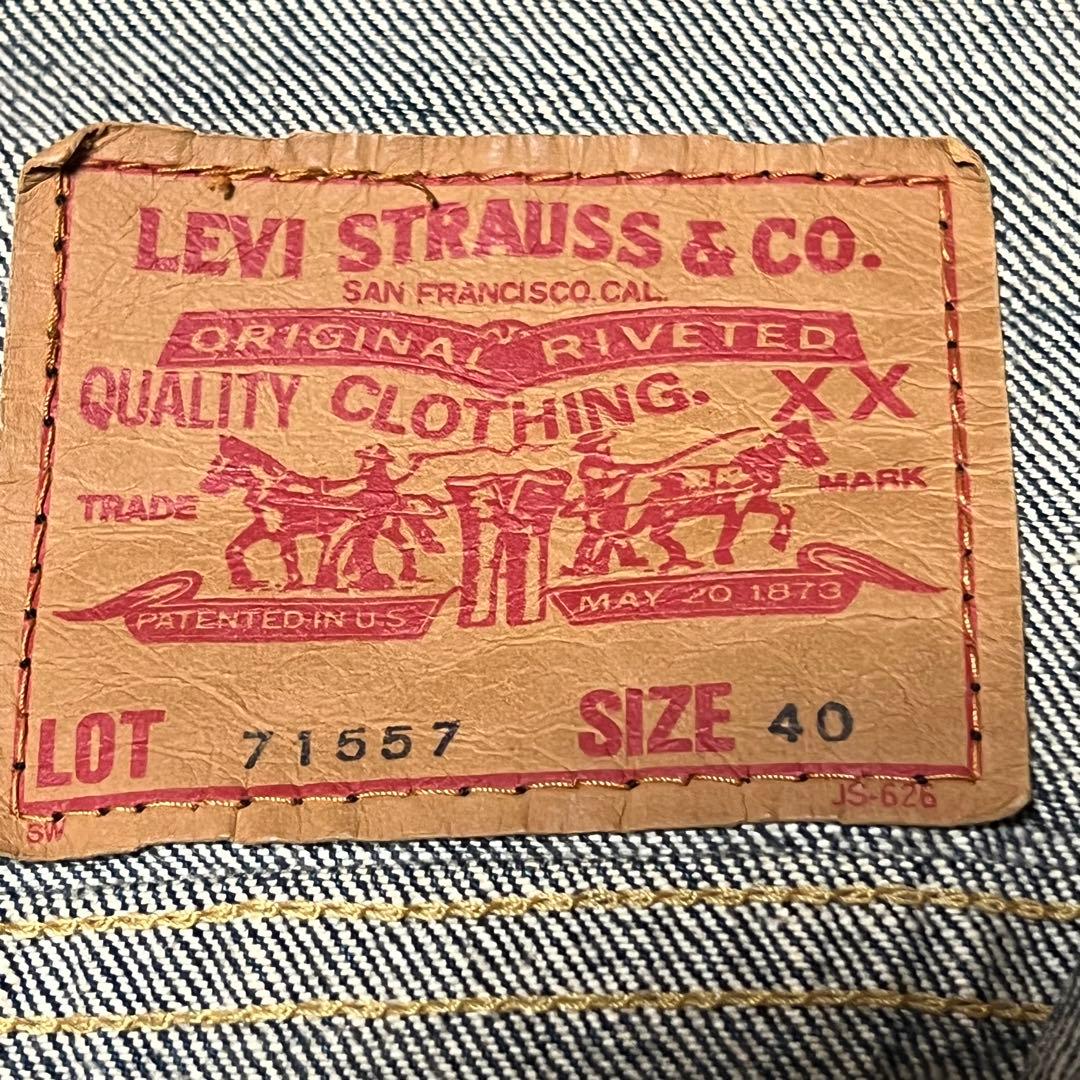 90s Levi's 71557 3rd BIGE 40 デニムジャケット