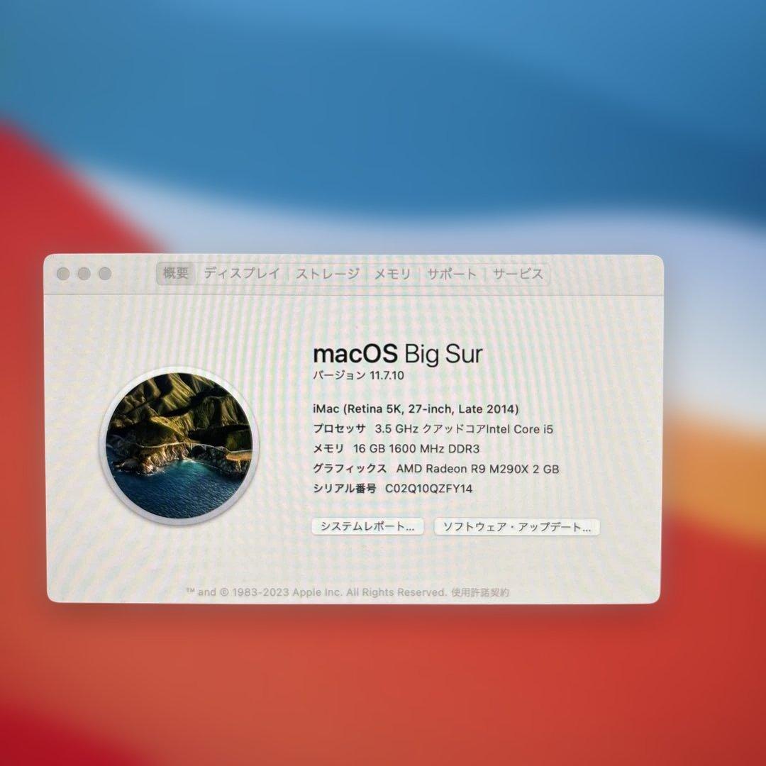 iMac Retina 5K 27inch 16GBメモリ 1TB