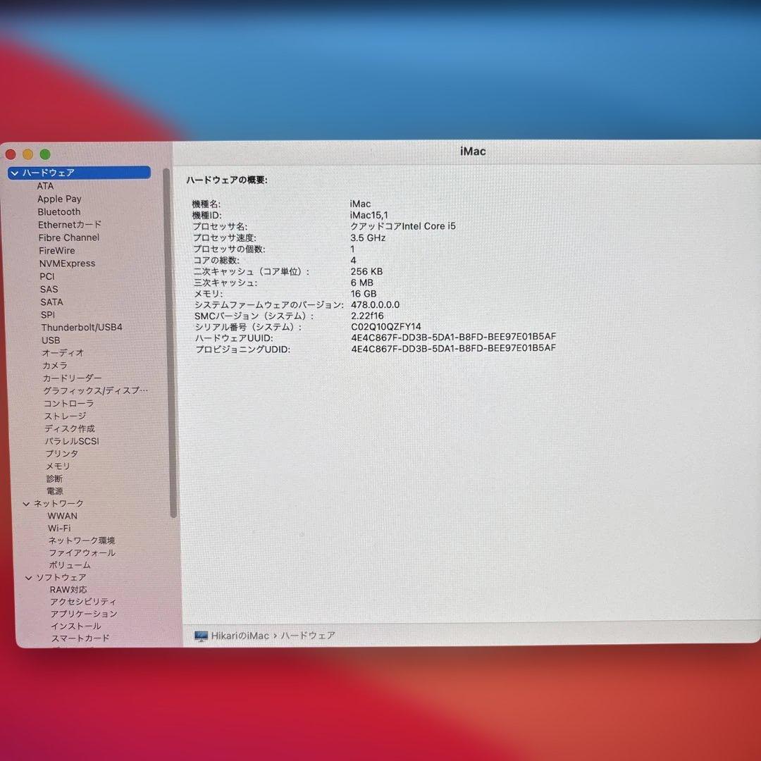 iMac Retina 5K 27inch 16GBメモリ 1TB