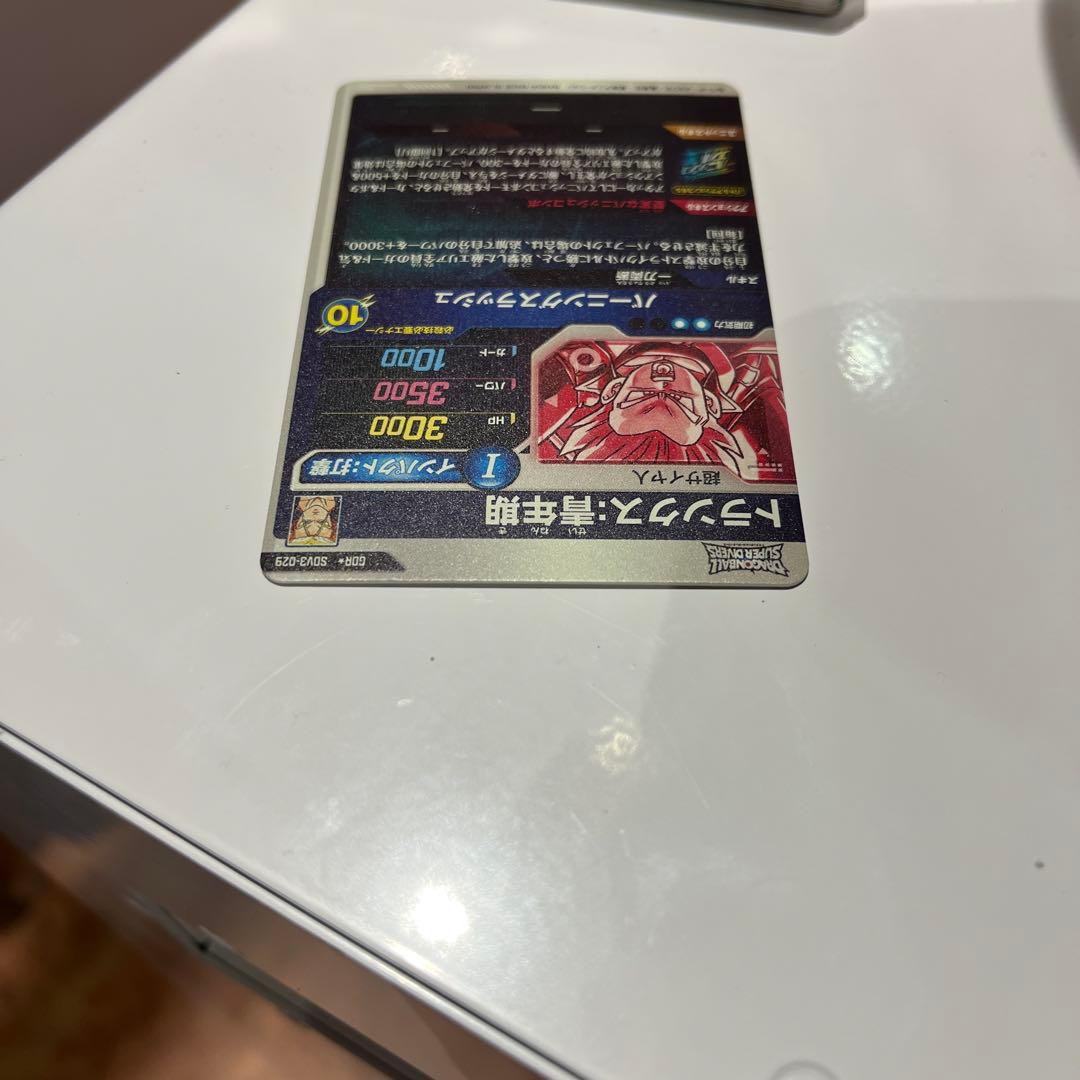 トランクス　青年期　SDV3-029 パラレル