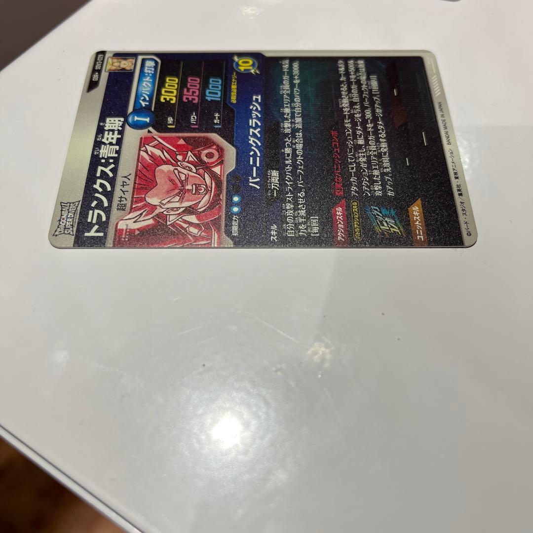 トランクス　青年期　SDV3-029 パラレル