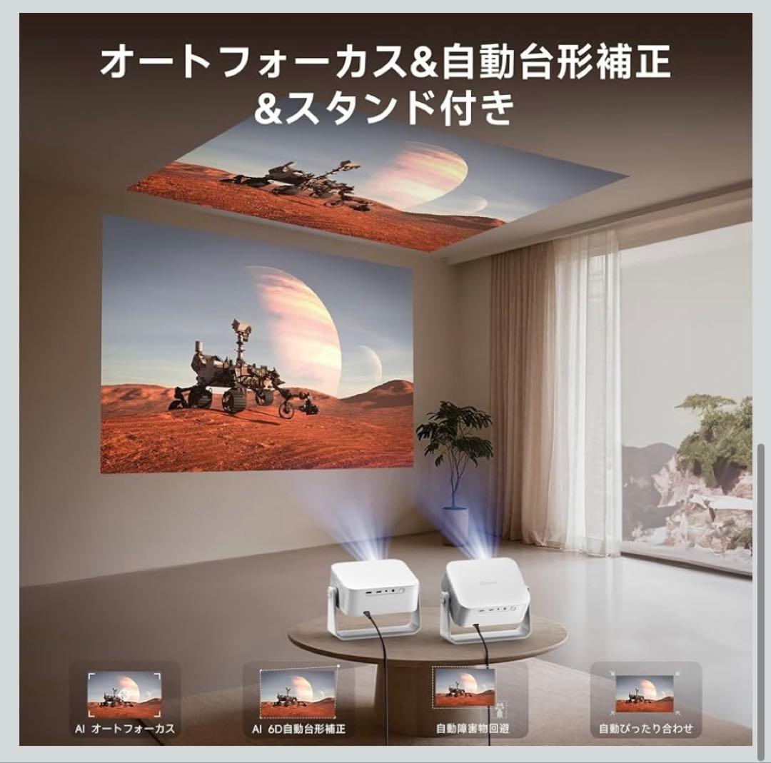 【新品保証期間内】【2025革新360°回転可能】iSinboxプロジェクター