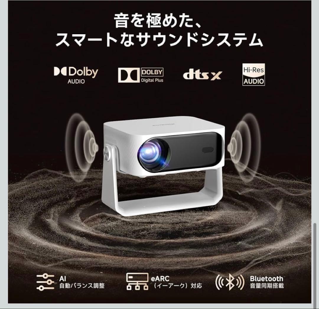 【新品保証期間内】【2025革新360°回転可能】iSinboxプロジェクター