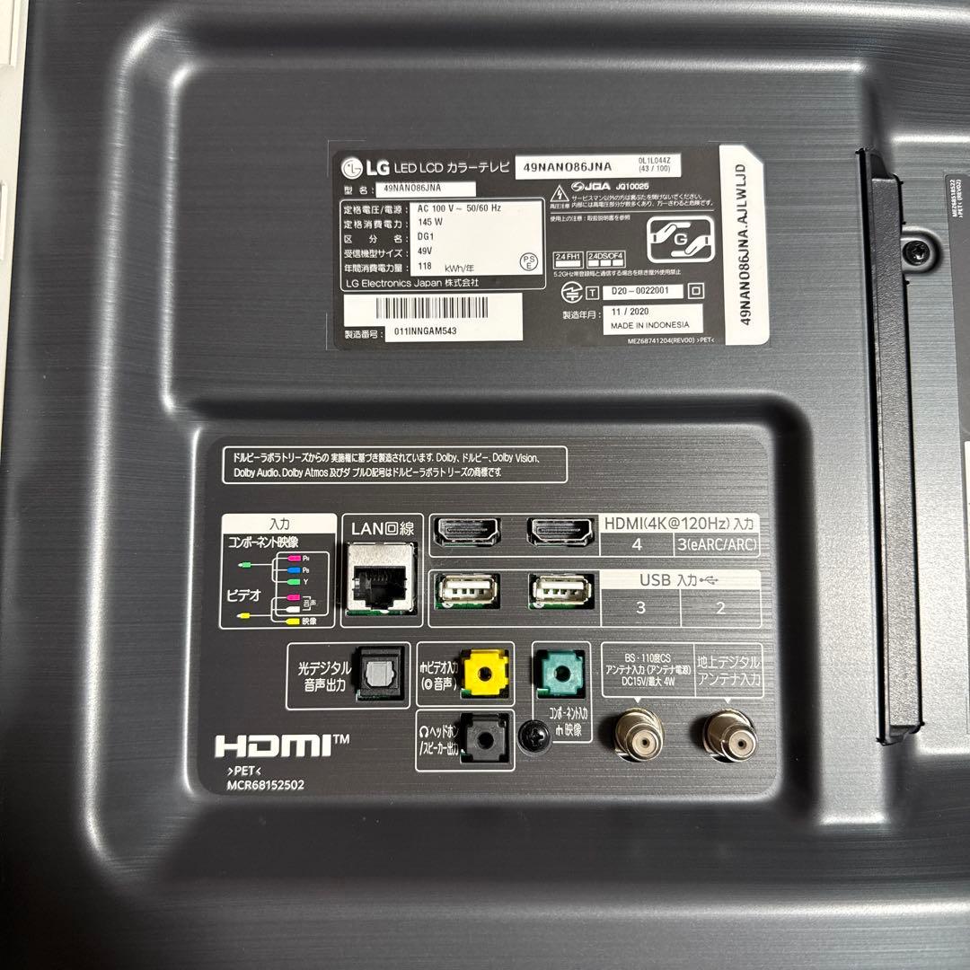 【しげ】LG 49インチ 液晶TV 4K 49NANO86JNA