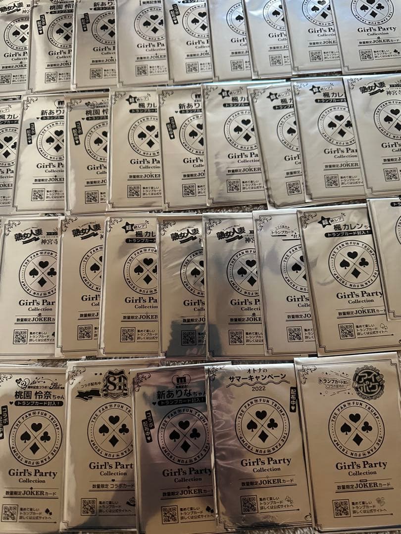 Girl's Party コレクションカードJOKERセット37枚中2枚開封済み