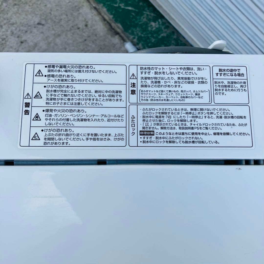 12h49. ヤマダセレクト 全自動洗濯機 5.5kg YWM-T55LW