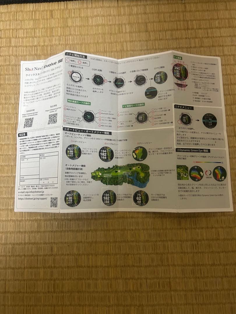 Evolve SE GPSナビ 本体と付属品