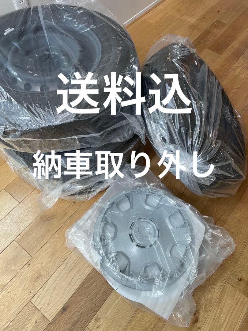 最終お値下げ！！ 送料込　ハイエース　タイヤ　ホイール付き 納車外し