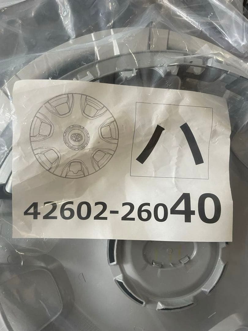 最終お値下げ！！ 送料込　ハイエース　タイヤ　ホイール付き 納車外し