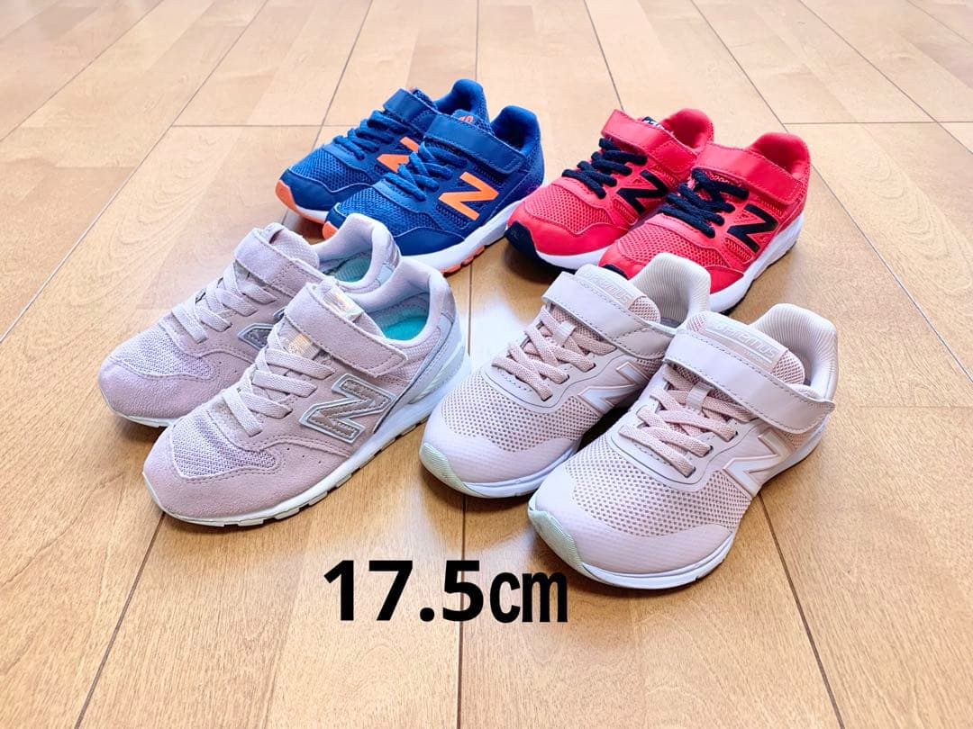 【断捨離風(^^)様】ニューバランス　リーボック　7足セット17.5cmと18㎝