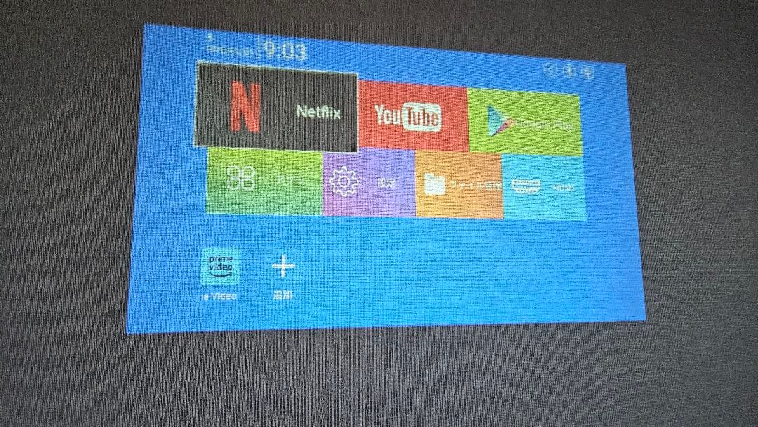 Android搭載モバイルプロジェクター Magcubic HY300