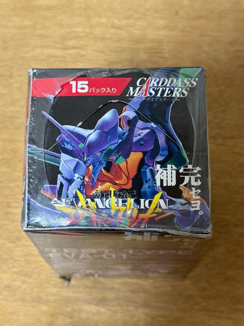 エヴァンゲリオン カードダスマスターズ 初版 1BOX 未開封