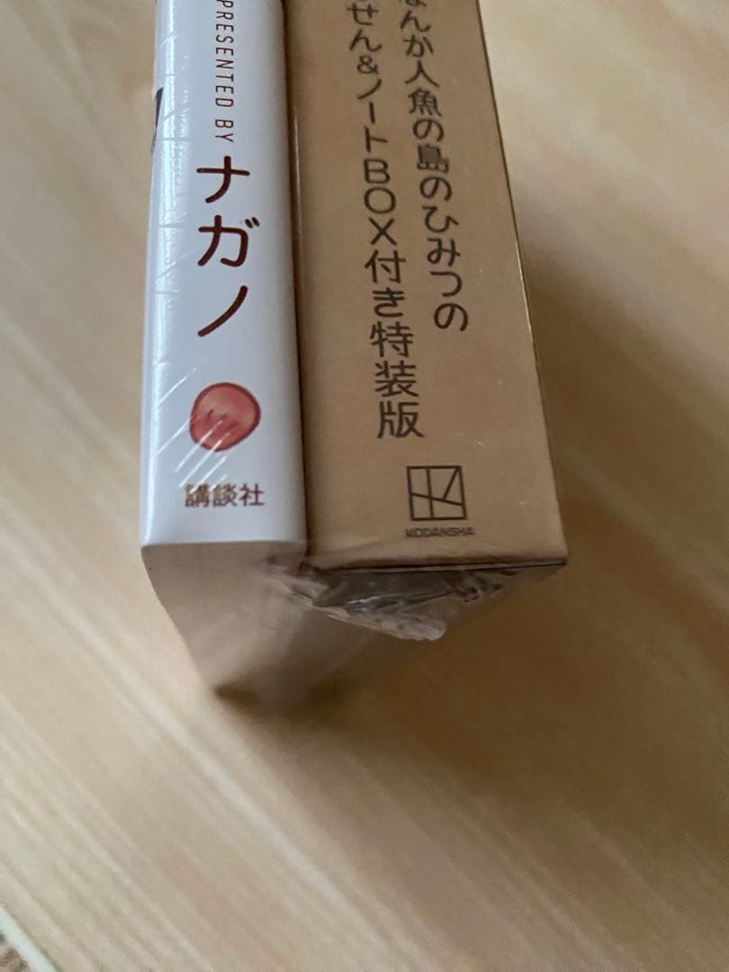 ちいかわ 1〜8巻（特装版）全巻セット