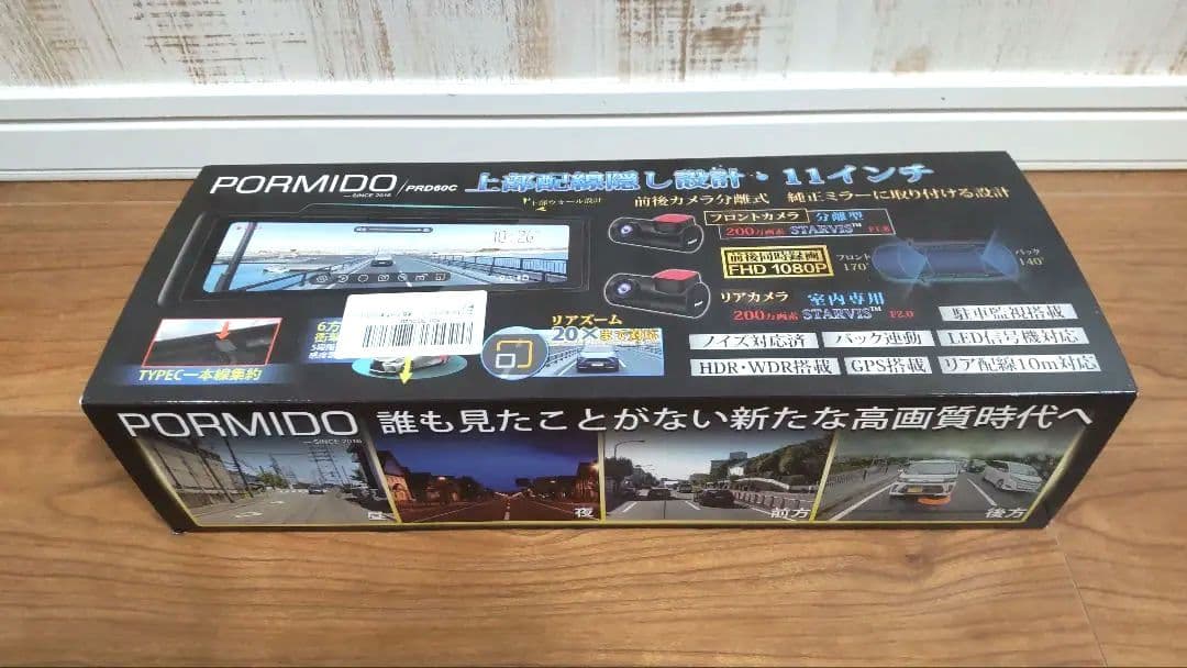 PORMIDO PCD60　デジタルインナーミラードライブレコーダー　前後録画