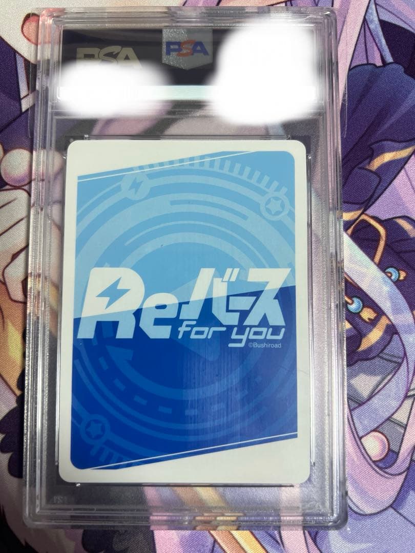 Reバース for you かぎなど これは、小さな奇跡の物語 立華　かなで