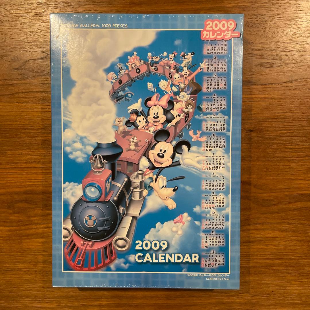 ジグソーパズル　ディズニーカレンダー　2009 未開封　1000P