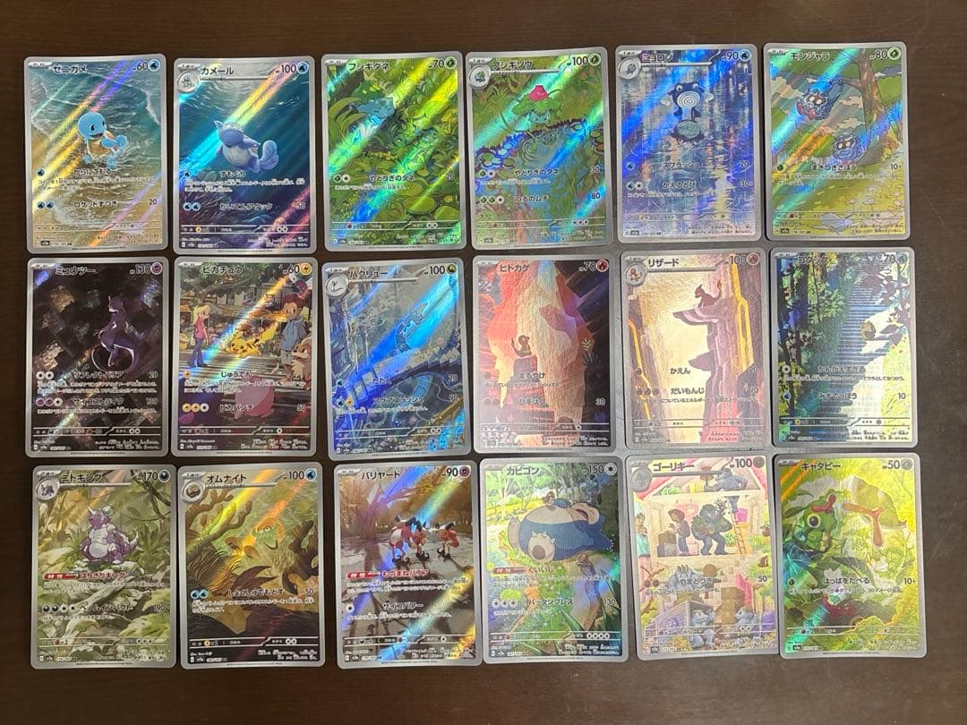 151 AR フルコンプセット　ポケモンカード