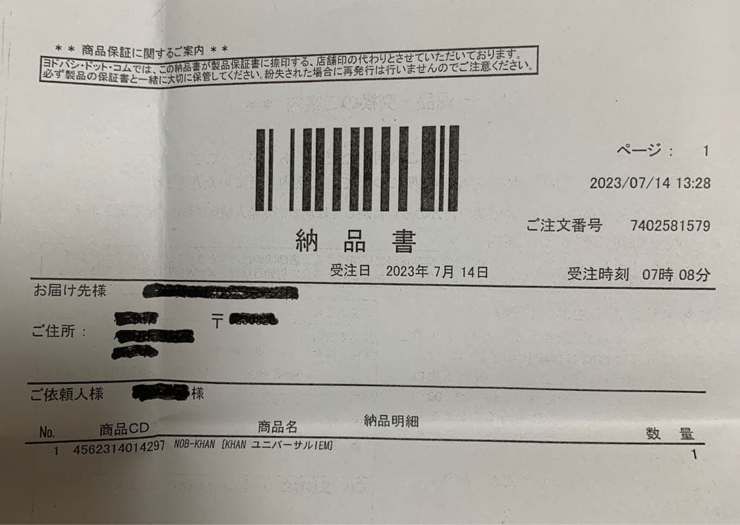 Noble Audio Khan ノーブルオーディオ カーン