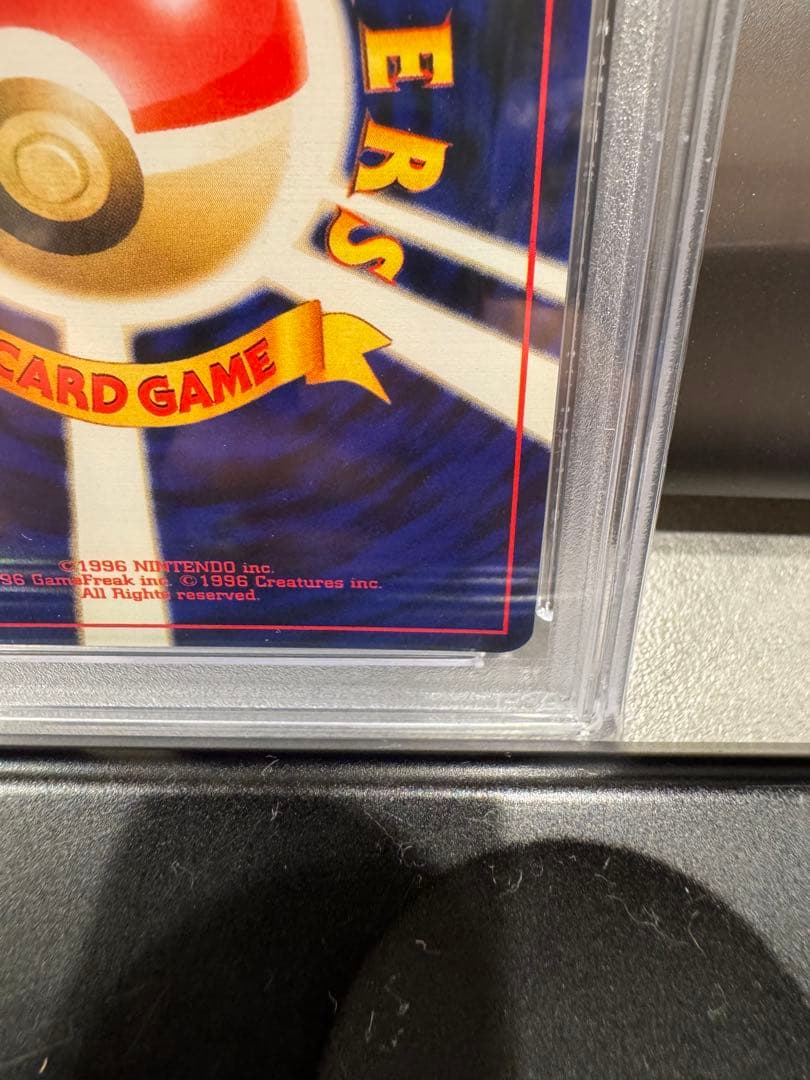 クロバット ★ 拡張パック第3弾 めざめる伝説　旧裏　PSA10 渦巻き　2箇所