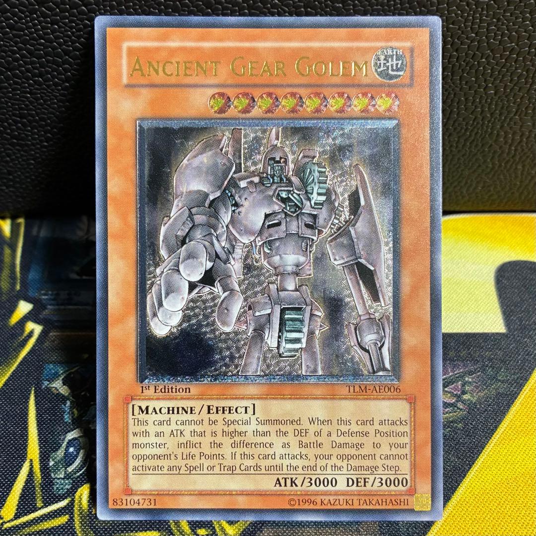 古代の機械巨人　旧アジア版　レリーフ