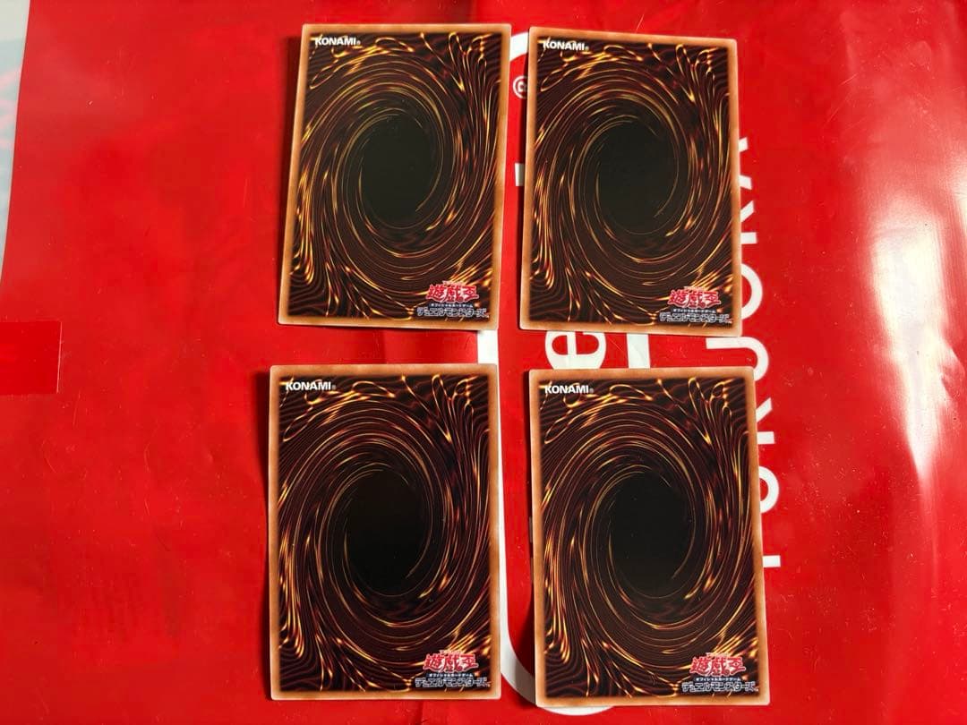 調和ノ天救竜セット