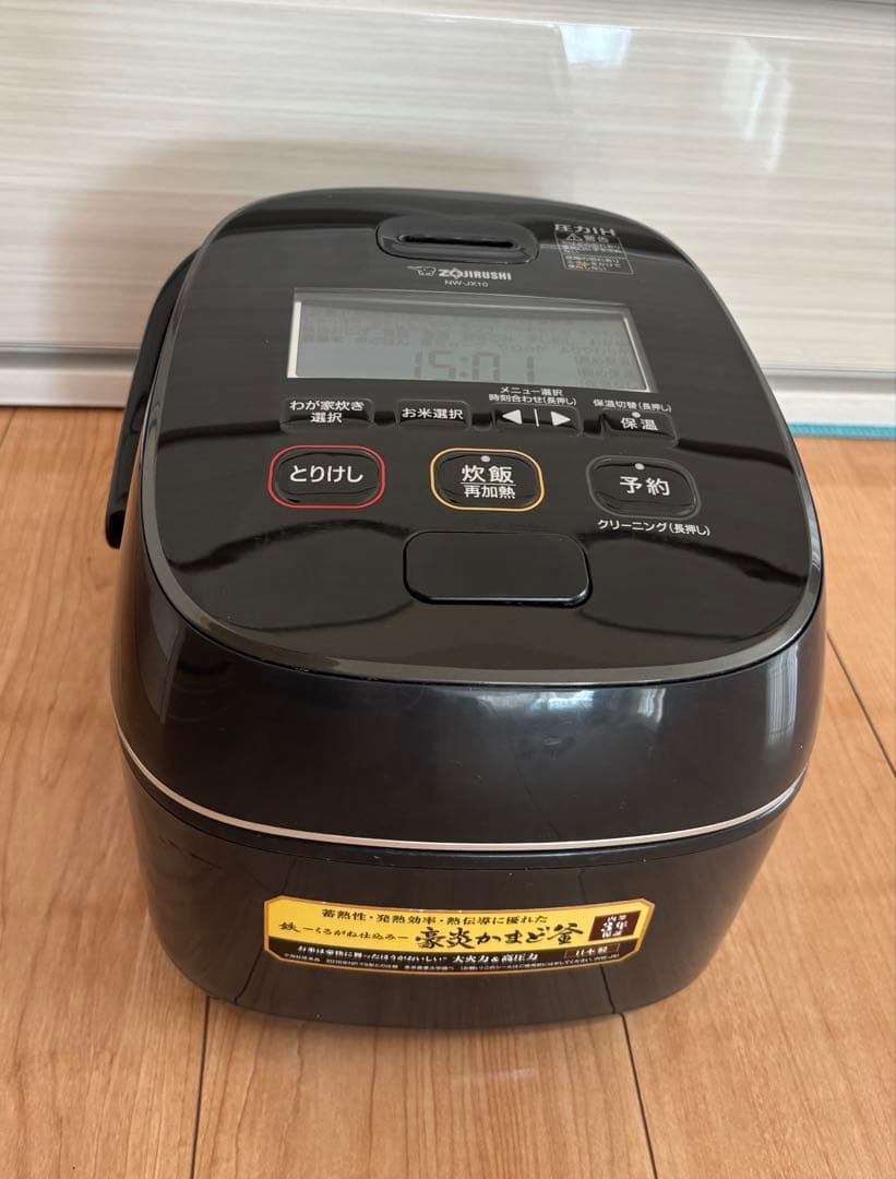 象印 圧力IH炊飯器5.5合 ★豪炎かまど釜 NW-JA10-BA 2022年製