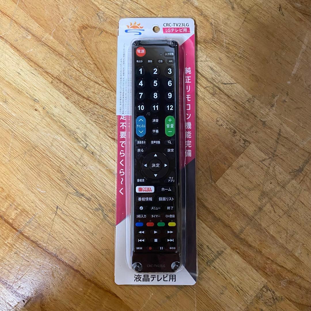 LG 43V型 4Kチューナー内蔵 液晶テレビ 43UQ9100PJD アプリ○