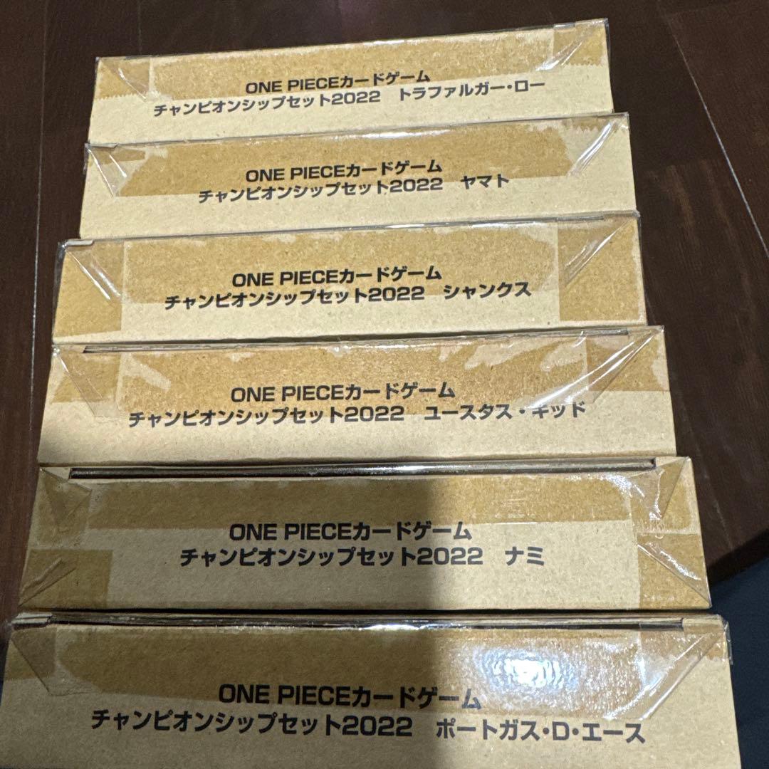 ONE PIECE カードゲーム　チャンピオンシップセット2022 まとめ