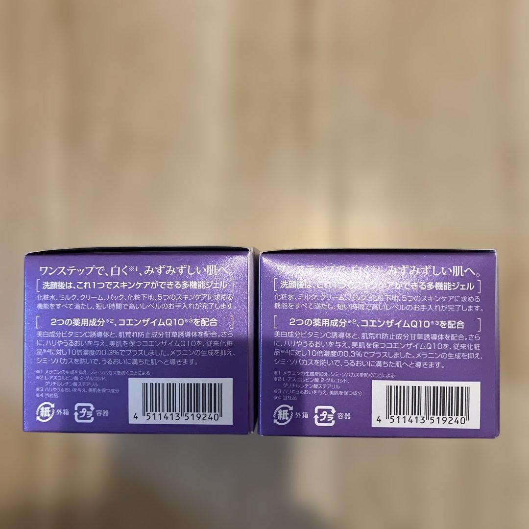 DHC薬用Qクイックジェル　モイスト＆ホワイトニング