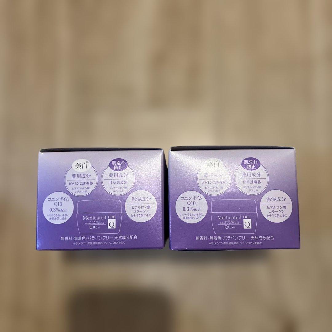 DHC薬用Qクイックジェル　モイスト＆ホワイトニング