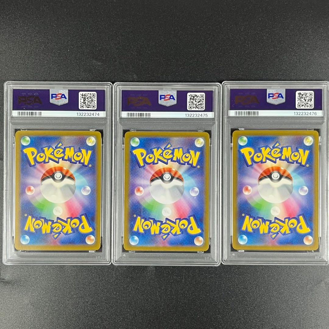 PSA10 フシギダネ フシギソウ フシギバナ 草御三家 ポケモンクラシック