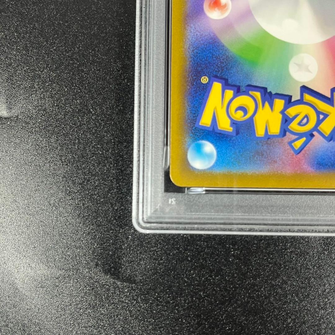 PSA10 フシギダネ フシギソウ フシギバナ 草御三家 ポケモンクラシック