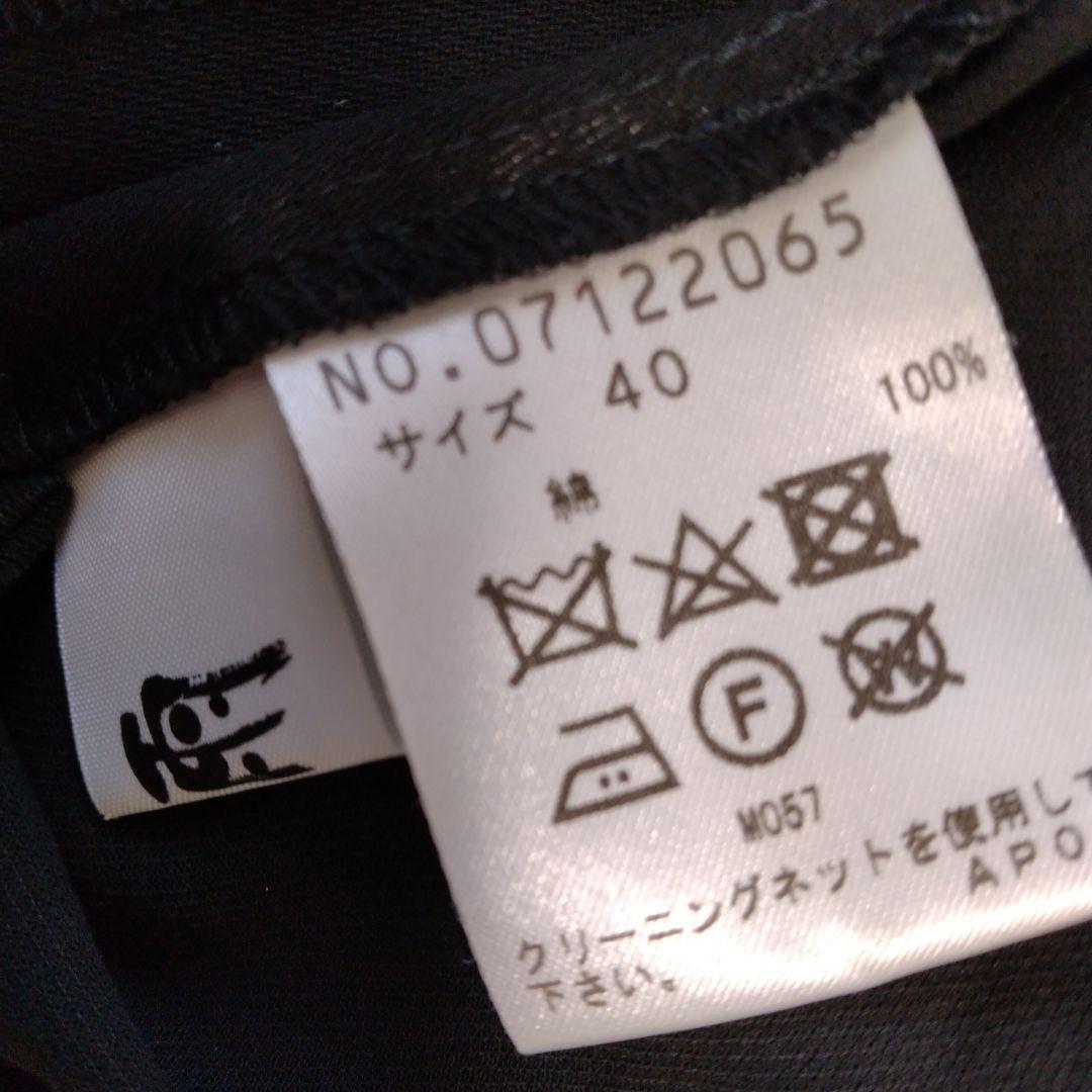 慈雨☆センソユニコ☆美品ブラックパンツ