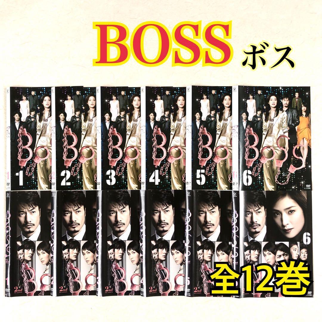 BOSS ボス 全6巻 + 2nd SEASON 全6巻 全12巻 DVD