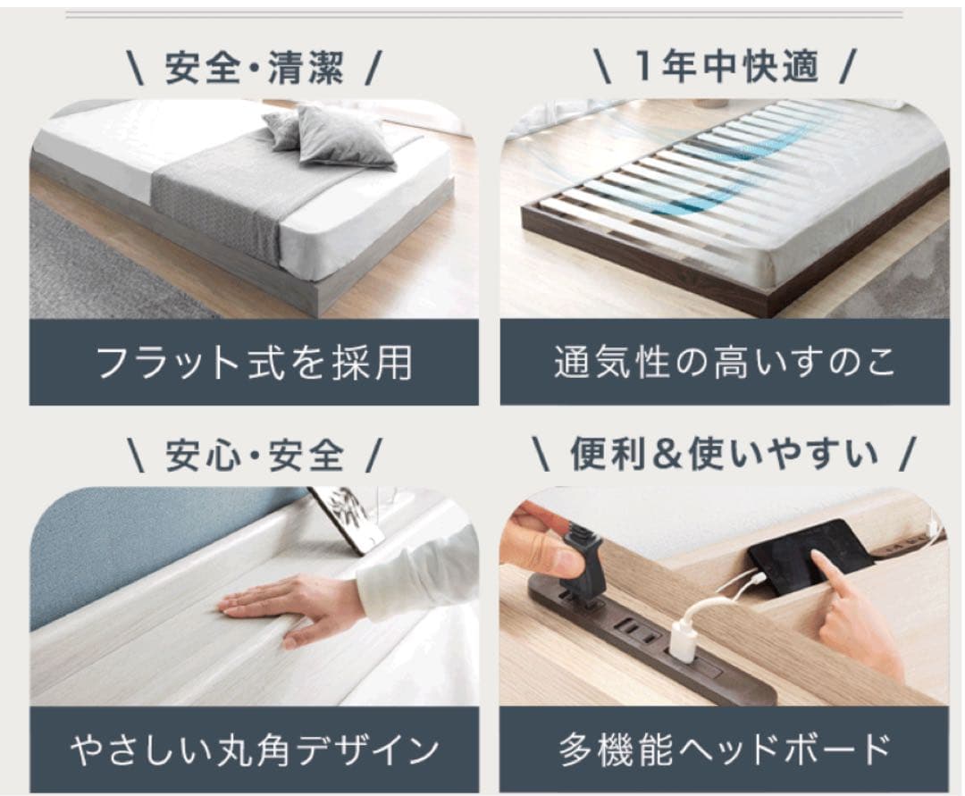 ローベッド　すのこ　ベッドフレーム単品（クイーンサイズ）