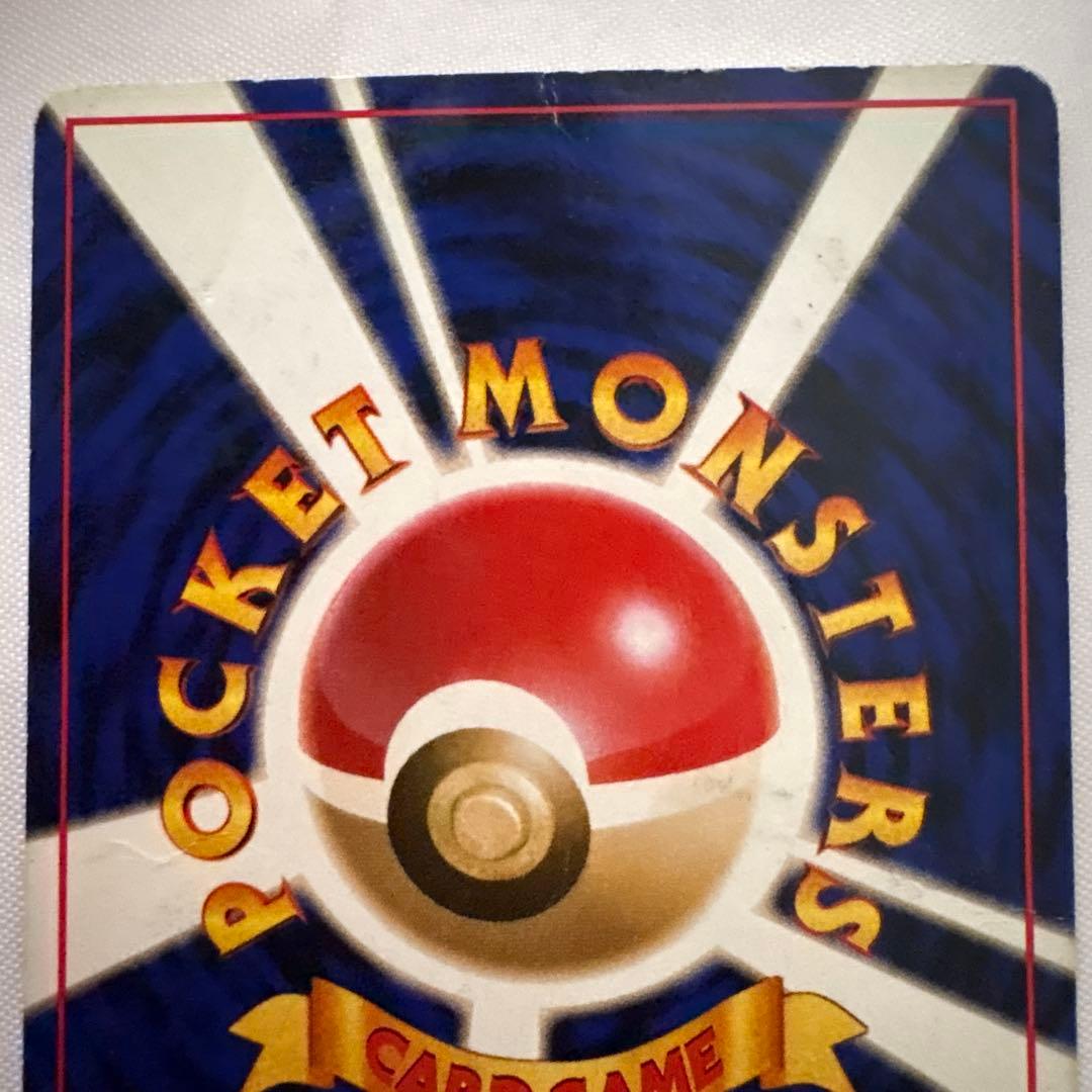 カイリュー　Lv.43 旧裏面　ANA