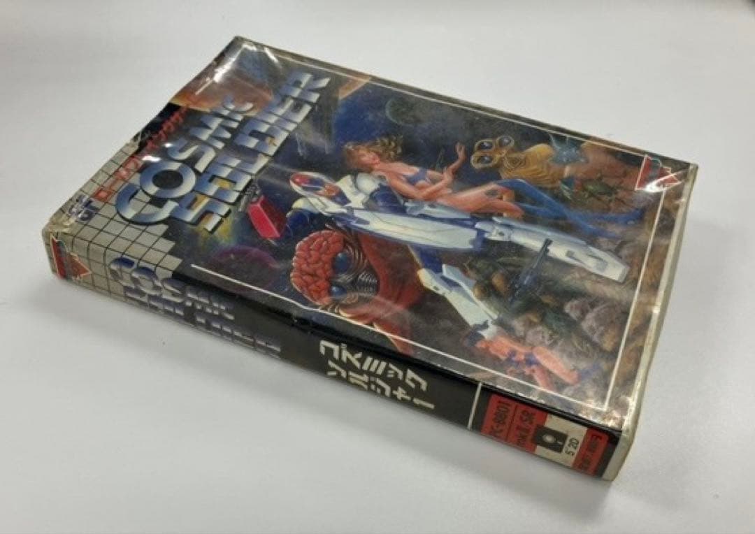 コズミックソルジャー KGDsoft PC8801 用 5インチFD 動作確認済