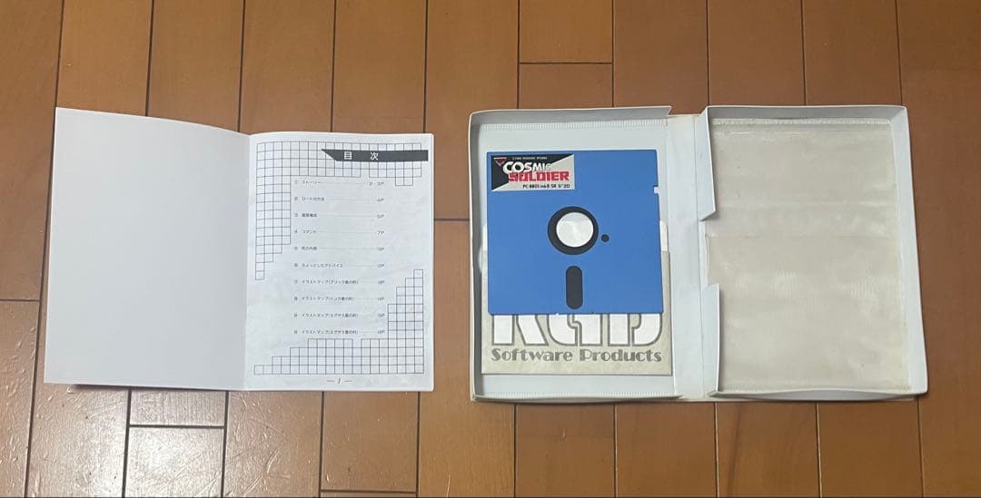 コズミックソルジャー KGDsoft PC8801 用 5インチFD 動作確認済