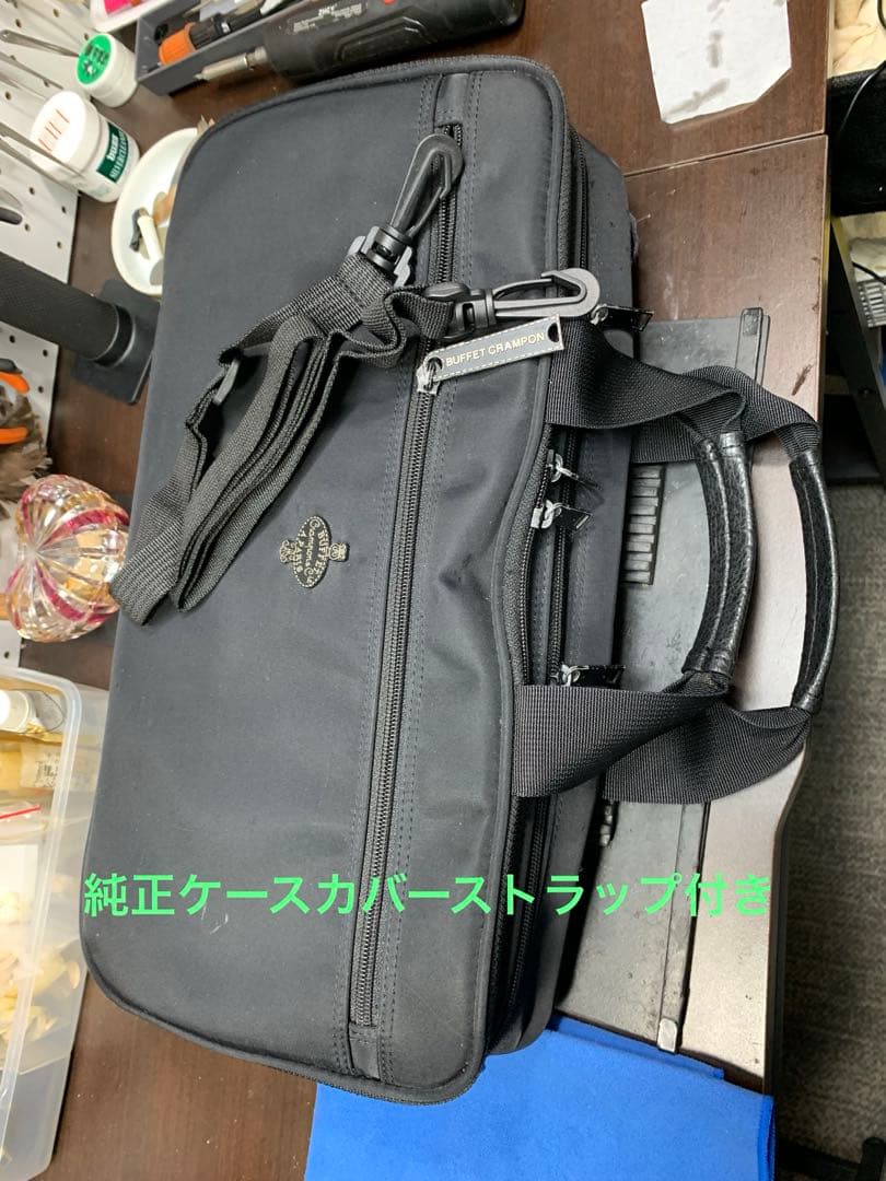 総メンテナンス済みクランポンC13完全整備　試奏確認済み　極鳴り　超美品