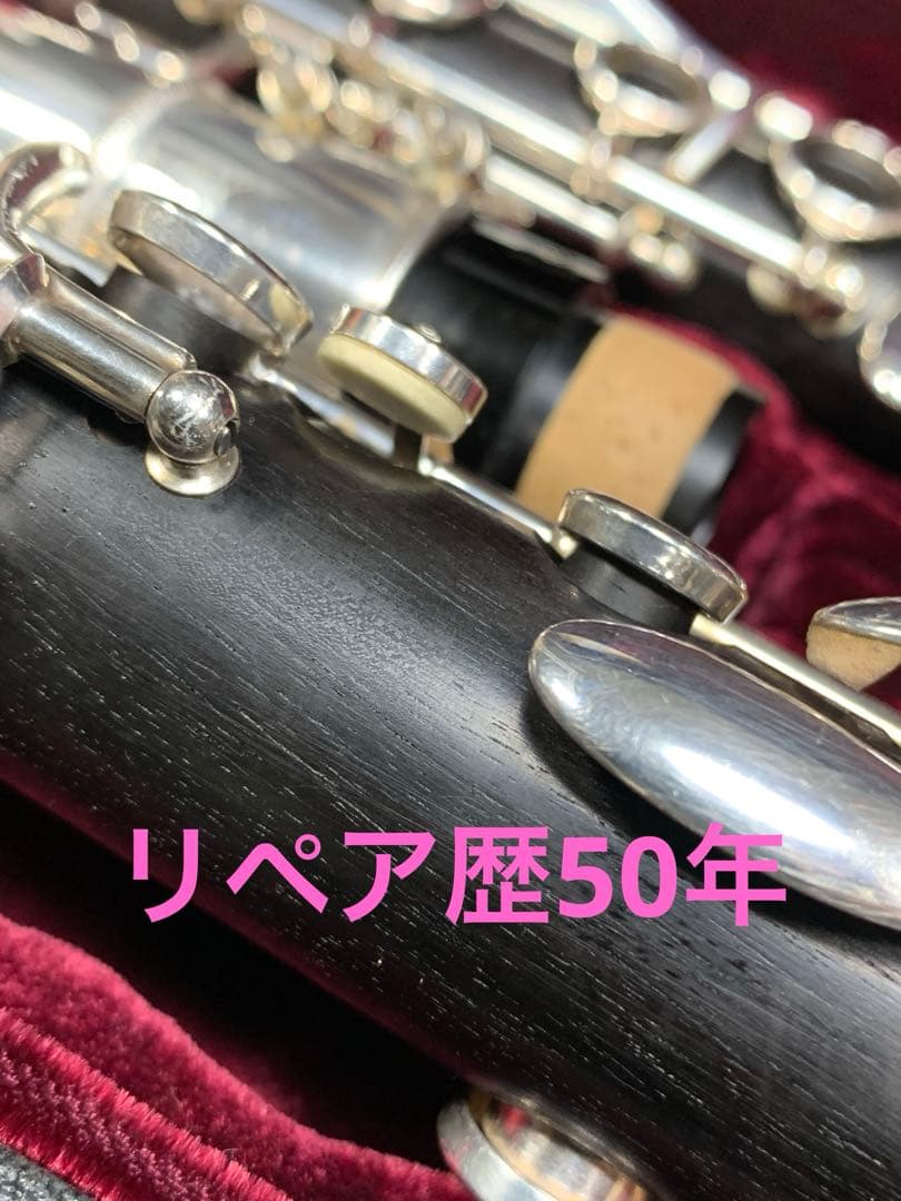 総メンテナンス済みクランポンC13完全整備　試奏確認済み　極鳴り　超美品