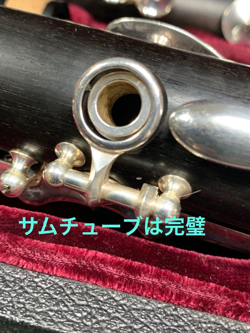 総メンテナンス済みクランポンC13完全整備　試奏確認済み　極鳴り　超美品
