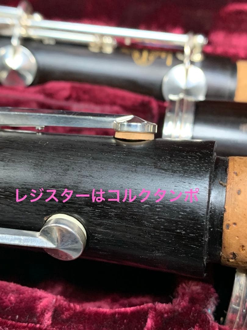 総メンテナンス済みクランポンC13完全整備　試奏確認済み　極鳴り　超美品