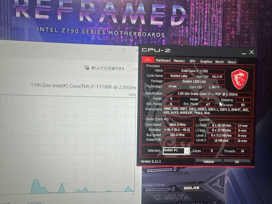 Core i7-11700F 動作確認済