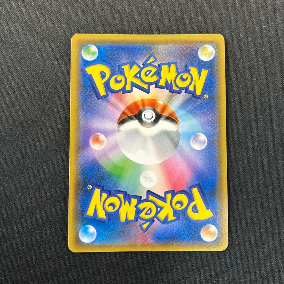 ポケモンカード　ルギアGX HR sm8 超爆インパクト