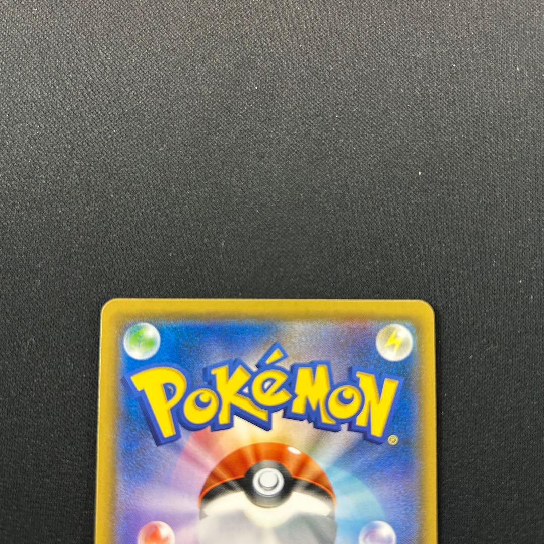 ポケモンカード　ルギアGX HR sm8 超爆インパクト