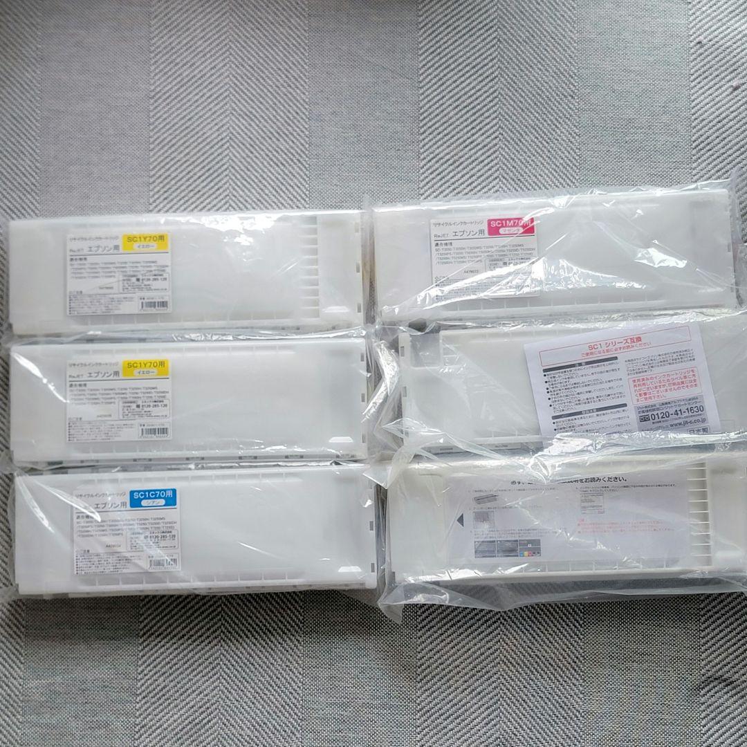 エプソン ReJET用リサイクルカートリッジ 6個セット