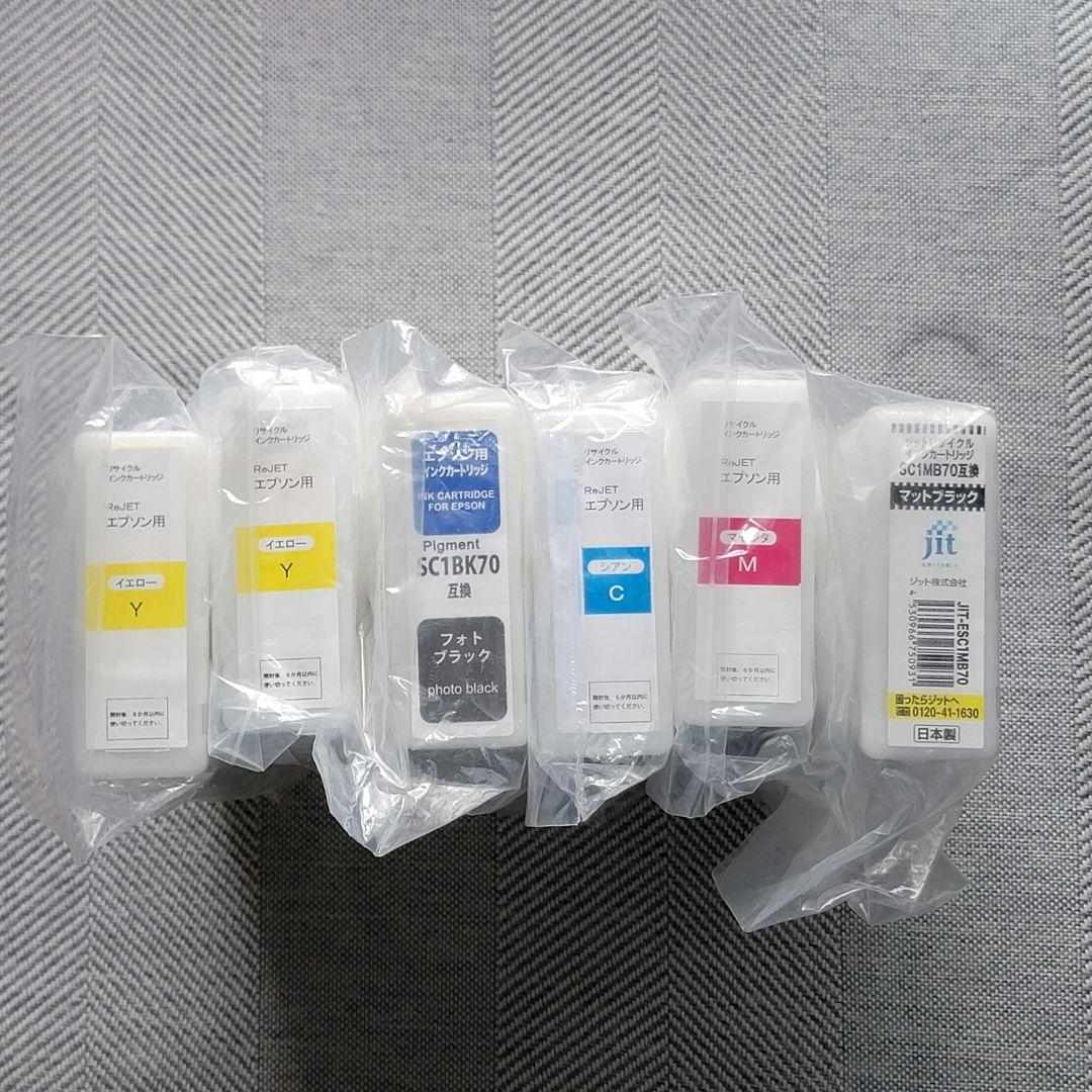 エプソン ReJET用リサイクルカートリッジ 6個セット
